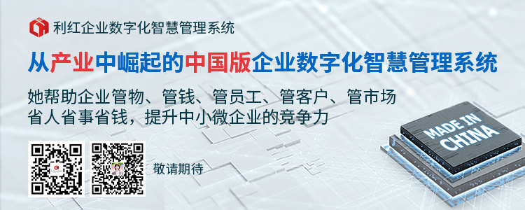 从0到1：企业数字化转型的实战指南